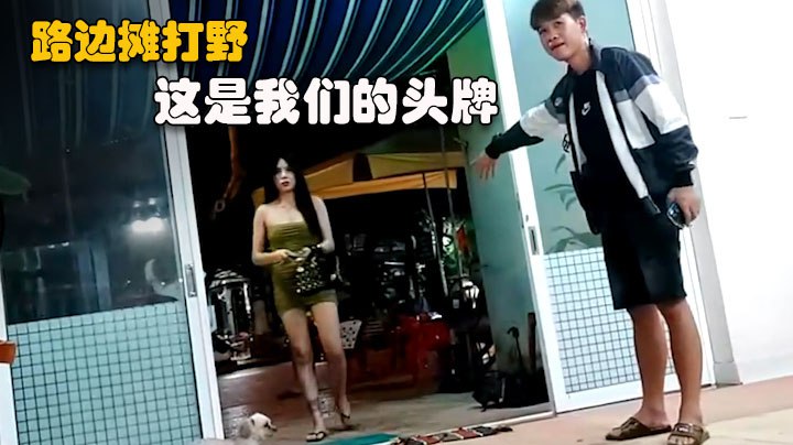 【路边摊打野】站街女随便挑，选了个不错御姐，到小房间开操，口硬双腿肩上扛爆操